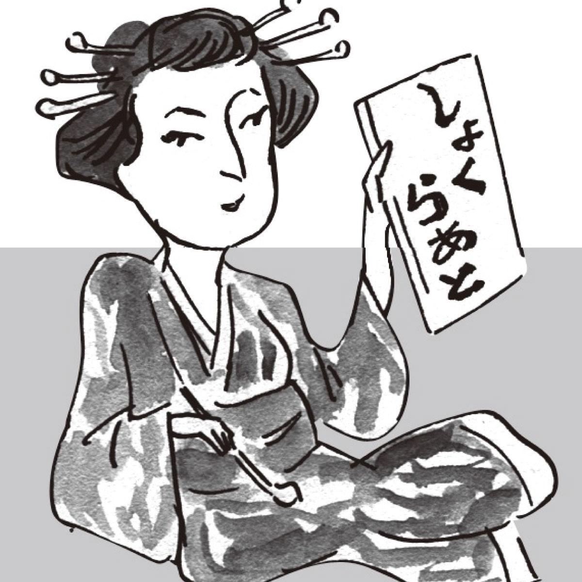 初めて“チョコレート”を食べた日本人は？　日本史チョコトリビア