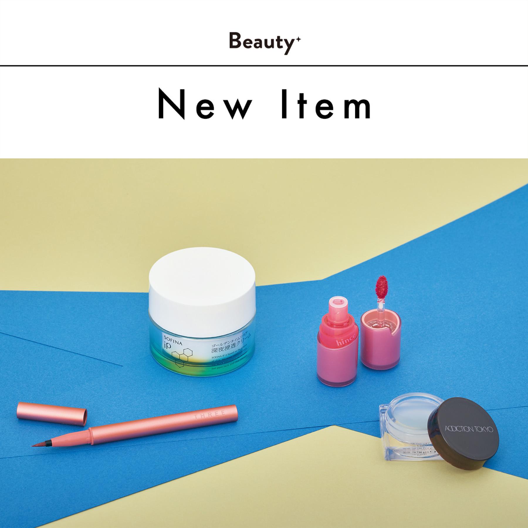 【New Item】藤原さくらさんと新作コスメをお試し！