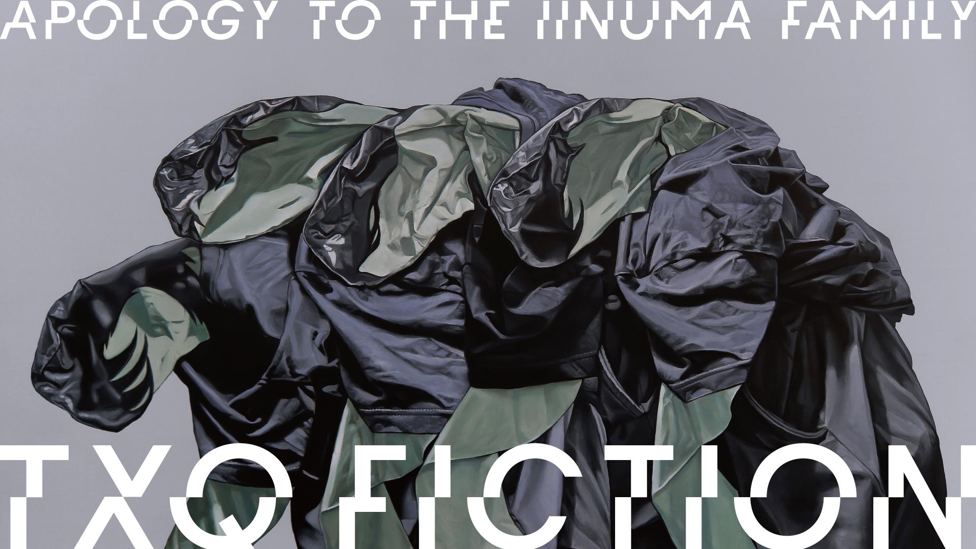 大森時生による新作フェイクドキュメンタリー『飯沼一家に謝罪します』放送決定。「謝罪という行為の奇妙さに興味がありました」