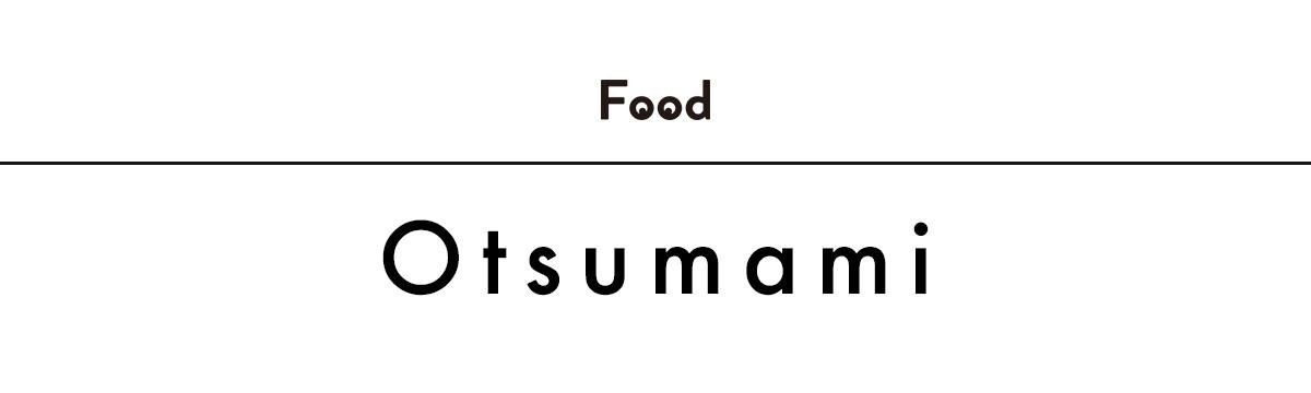 『大幸園（だいこうえん） 小宮本店』の特撰タン｜宇賀なつみ「ほろ酔いおつまみ」