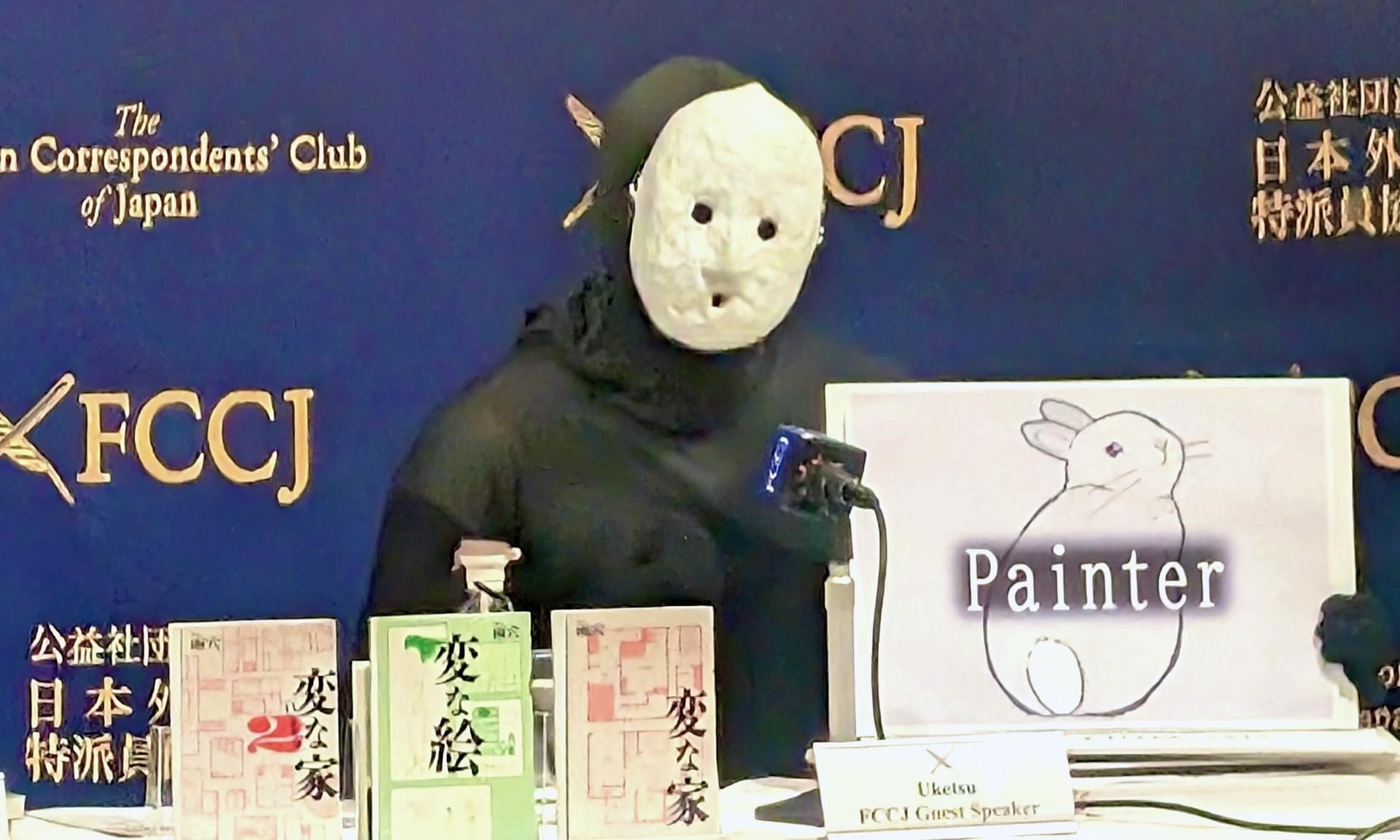 雨穴さんがメディアの前に初登場！「Text text picture text picture…」 記者会見潜入レポート