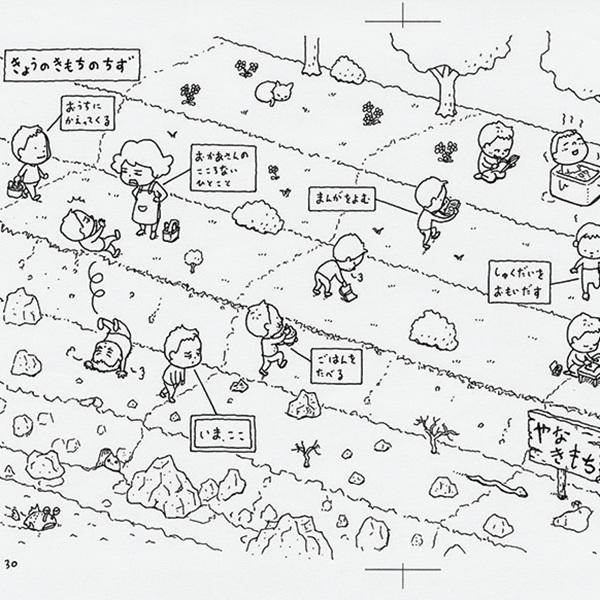 さらに増量して東京に戻ってきた！ 70万人以上を動員した、絵本作家・ヨシタケシンスケの個展