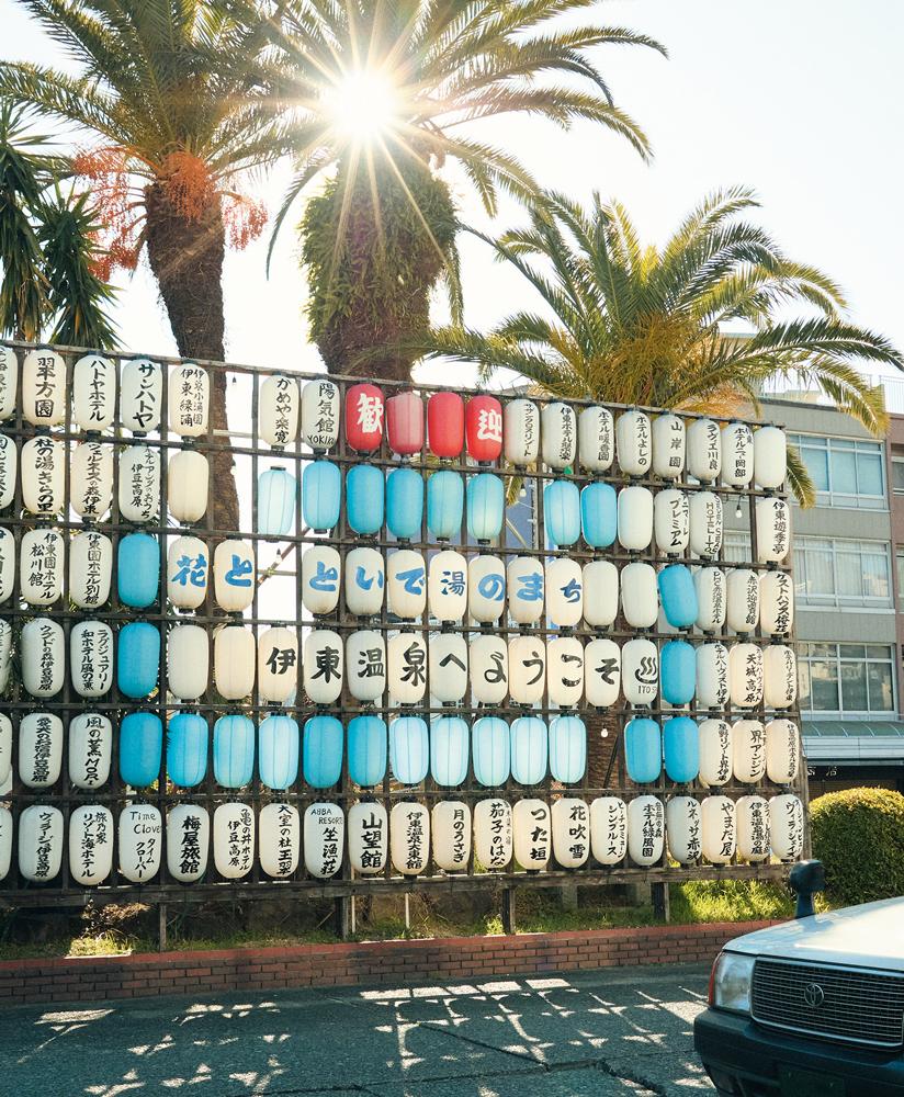 レトロなアイコンが溢れかえる伊東を散策！ 海辺と温泉街を巡るまち歩き｜春の推し旅・伊東