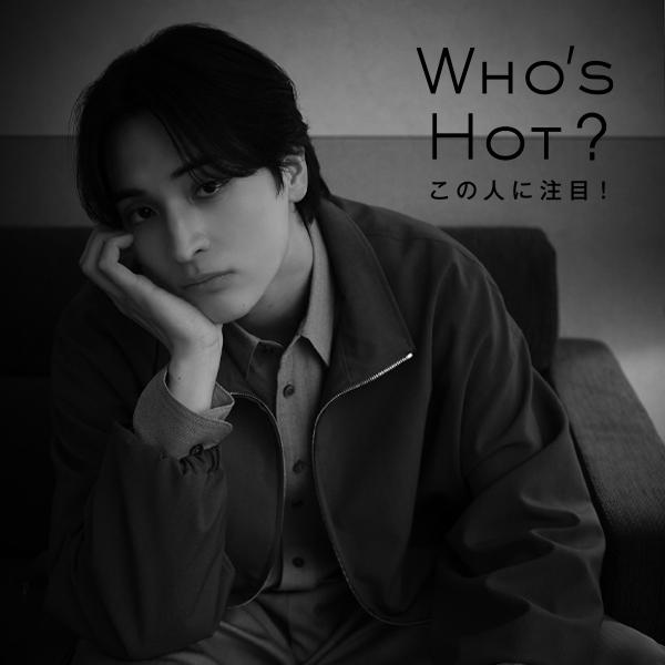 〈WHO’S HOT〉一ノ瀬颯「新しいものに常に触れ続けることを大事にしているんです」