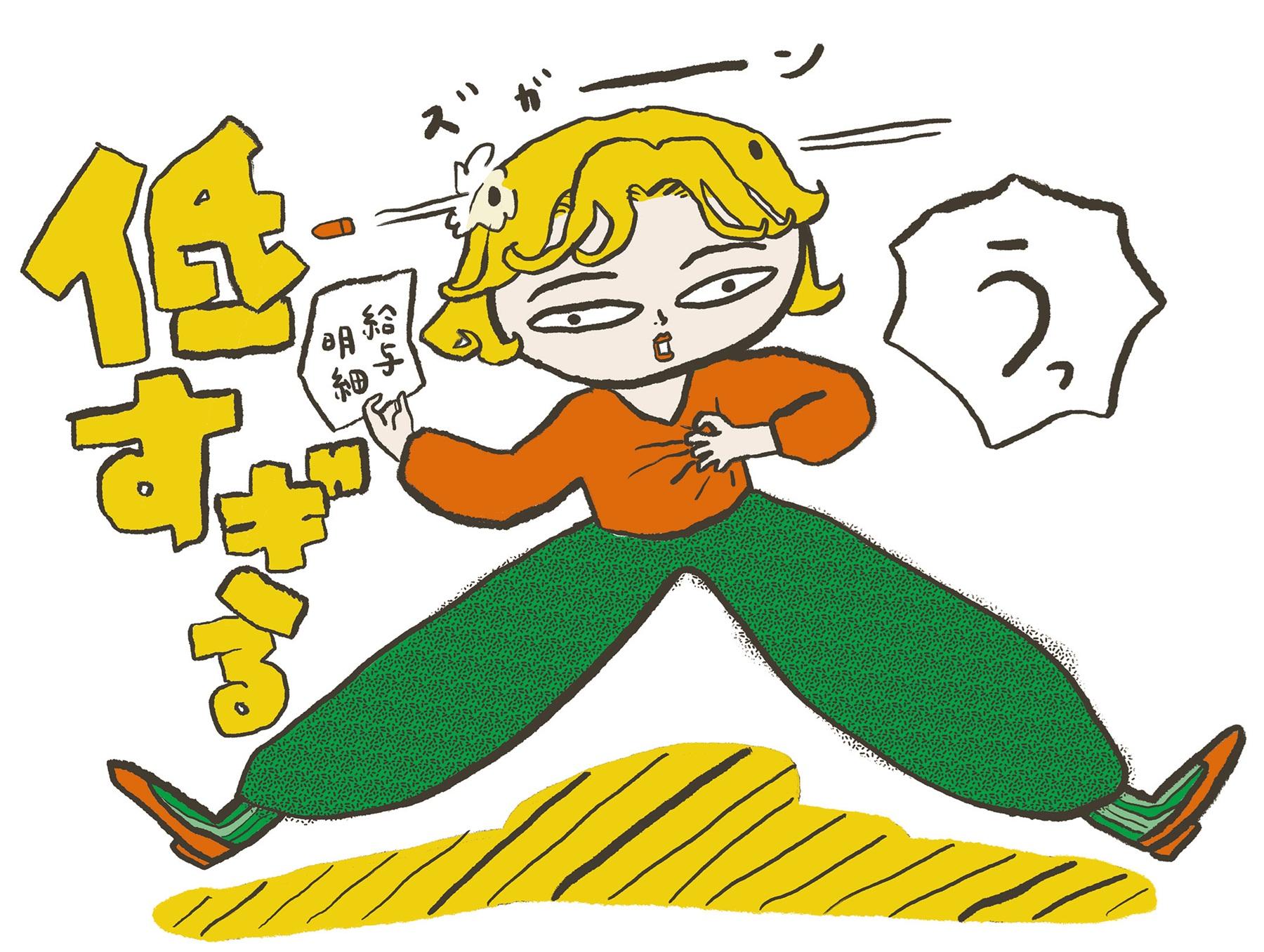 たくさん引かれるのにはワケがある!? 税金と社会保険について学ぶ