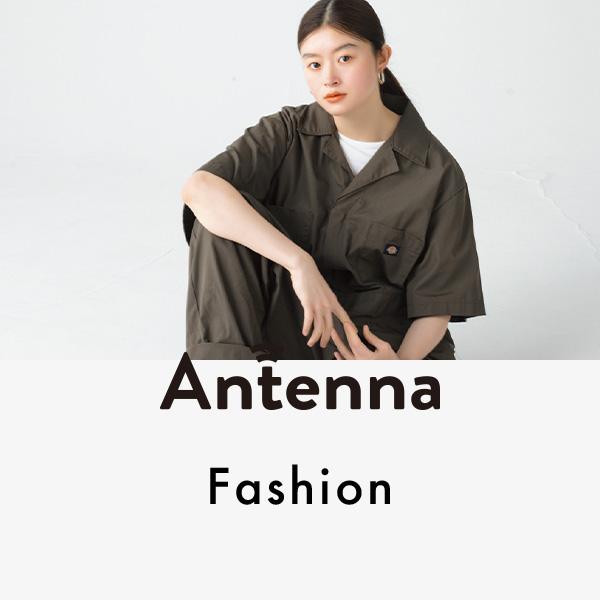 忙しい朝もコーデに悩まない！ 1枚で旬の着こなしが完成する、オールインワンアイテム