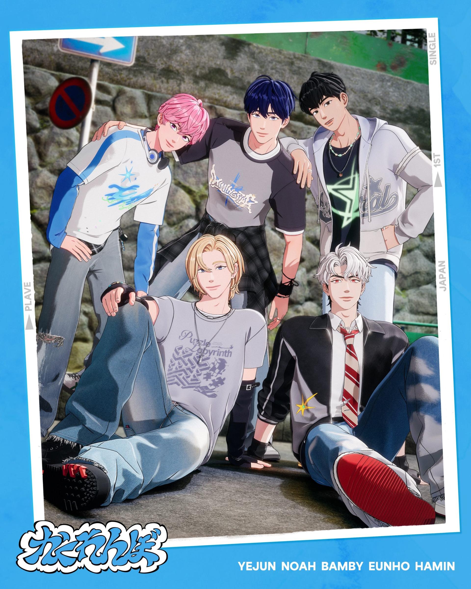 ついに日本デビューしたバーチャルアイドル・PLAVEのスペシャル座談会！「僕たちは音楽で日本デビューへの覚悟を証明します」