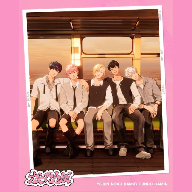 待望の日本デビュー！ K-POPバーチャルアイドル・PLAVEとananのスペシャルムービー企画がスタート