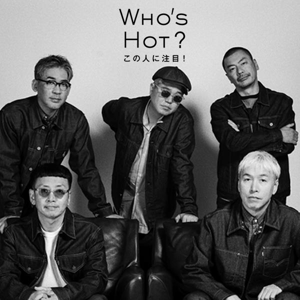 〈WHO’S HOT〉RIP SLYME、8年ぶりに再集結！ 「意外となんにも変わってないですね」