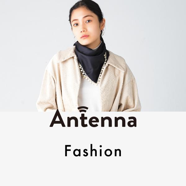 秋が訪れる前に手に入れたい！ 本当に使える、着回し力の高い“オータムアウター”