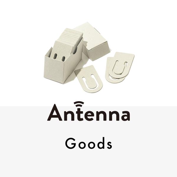 古紙でできた武骨な厚紙が大変身!? 便利でおしゃれな“クリップ”5選