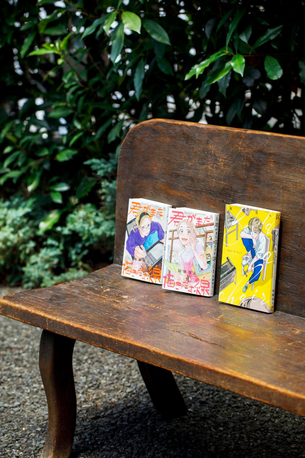 「ここに、仲間がいるよ！」と呼びかけたい。加藤羽入が描く、新しいシスターフッドの世界