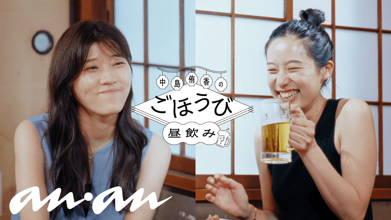 仕事も恋もマイペースに。ヒコロヒー流「自分を大切にする方法」