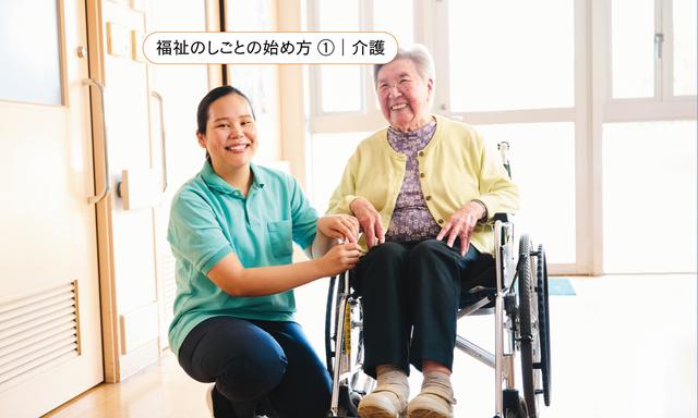 【#1 介護の現場で見つけた“自分らしさ”】笑顔と行事があふれる特養で、私が変われた理由