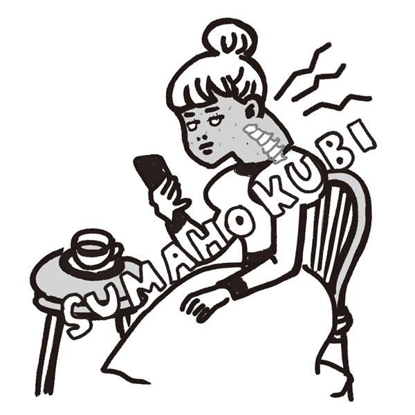 首がにゅっと前に出て、顔から顎が突き出ている…“スマホ首”改善エクササイズ