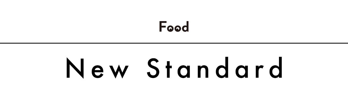 平野紗季子の“MY STANDARD GOURMET”『オクドンシク』のデジコムタン