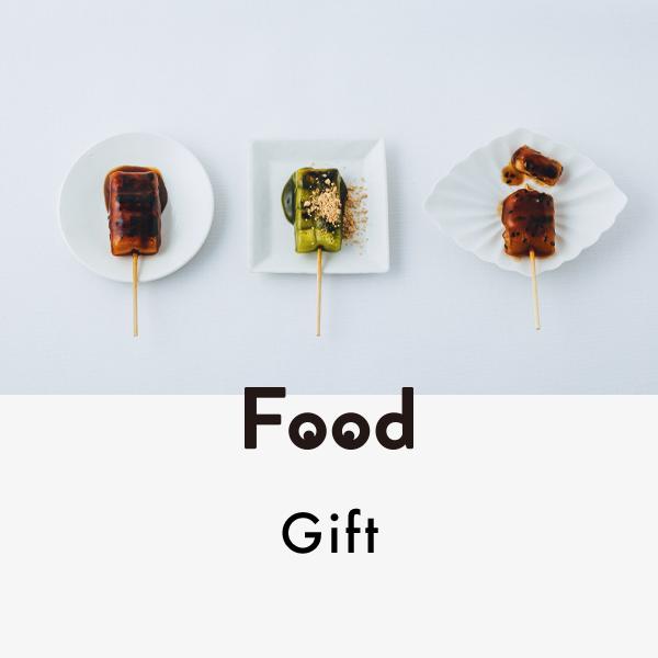 『京 みたらし 梅園 西武池袋本店』のみたらし団子｜真野知子の「おいしいギフト」