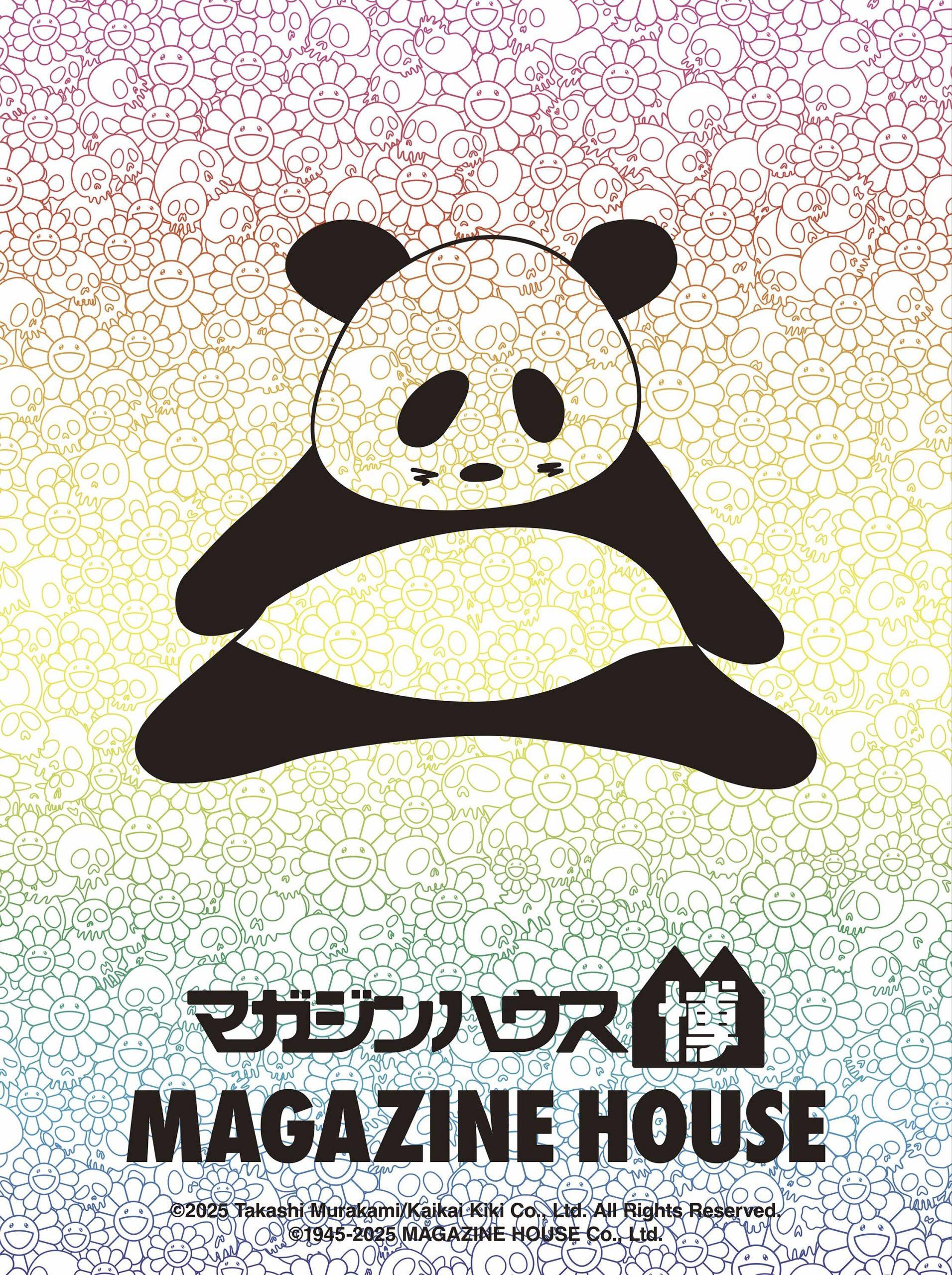 開幕直前！ 「マガジンハウス博」で、村上隆による“ハウス”が銀座に登場！