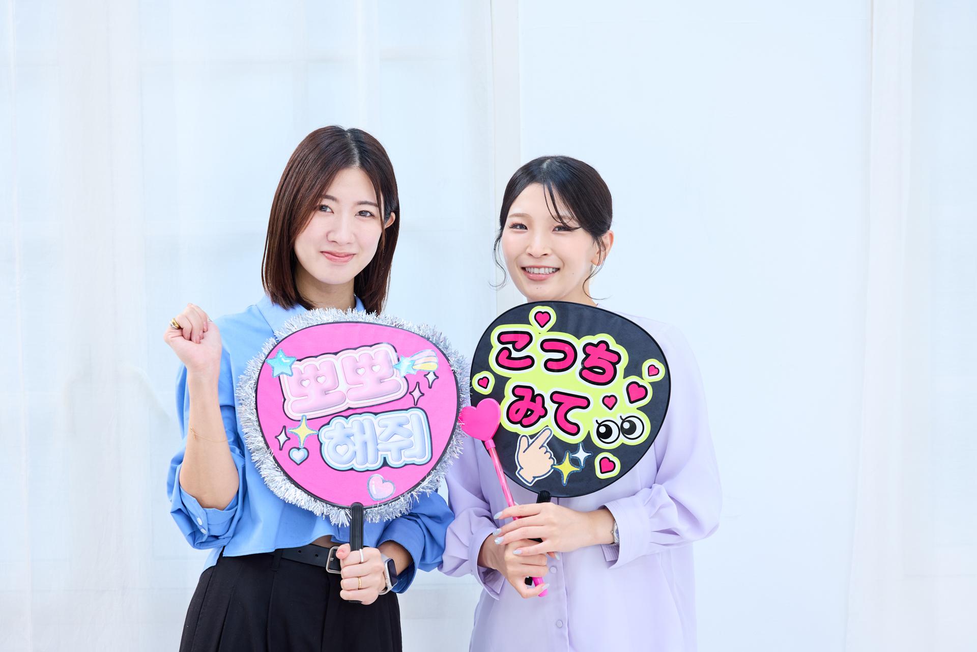 推し活の裏にマネー戦略あり！ anan世代の“好き”を支える新常識「推し財布」