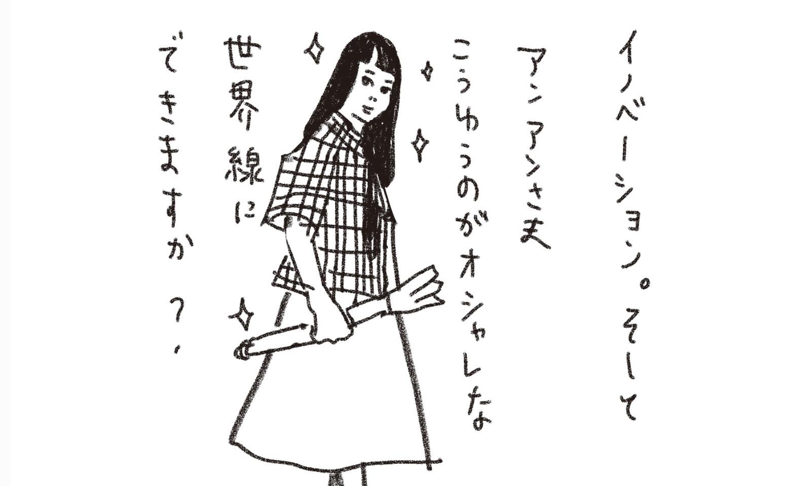 「国際プラスチック条約」：意外と知らない社会問題、堀潤さんが解説