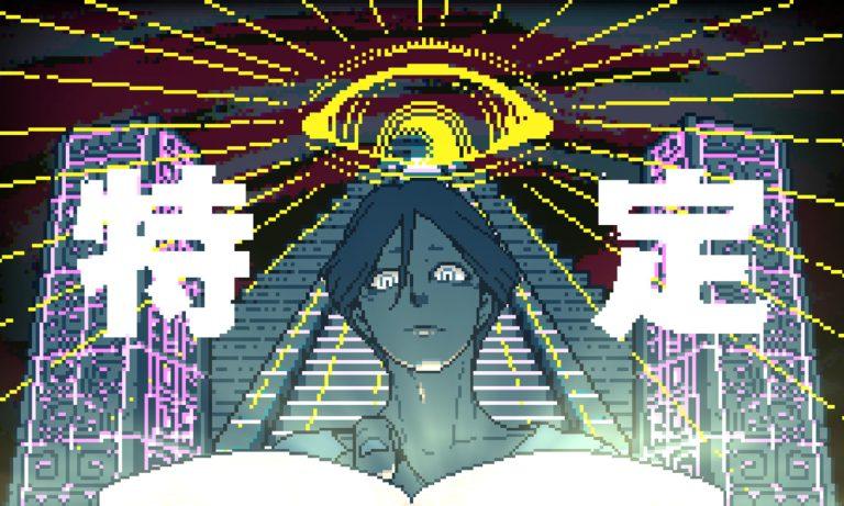 6つのキーワードで読み解く、異例の大ヒットゲーム『都市伝説解体センター』の魅力