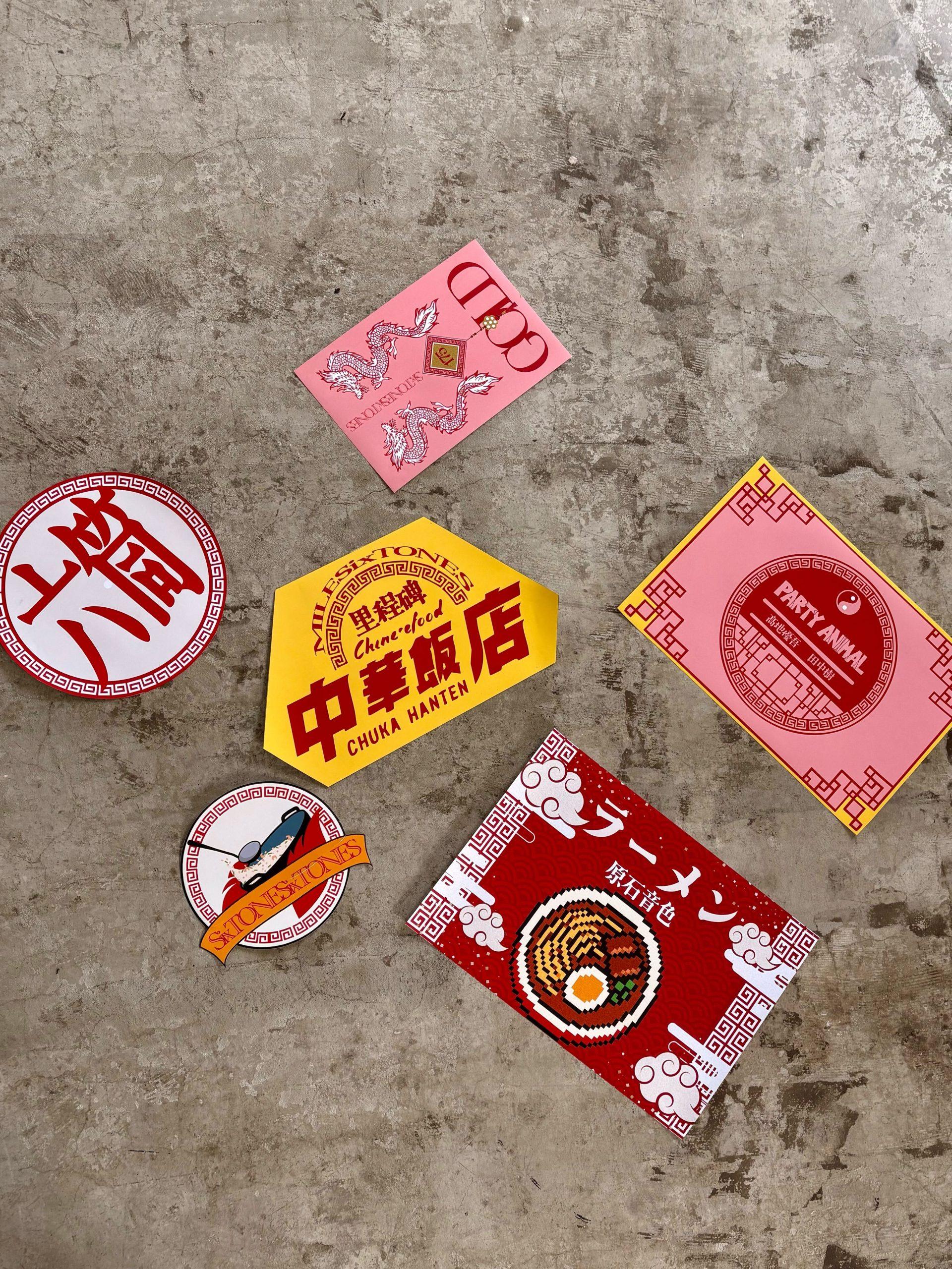 【COVER STORY】撮影中も、“地元の友達”感が溢れる！ 髙地優吾さんと田中樹さんのバディ表紙撮影