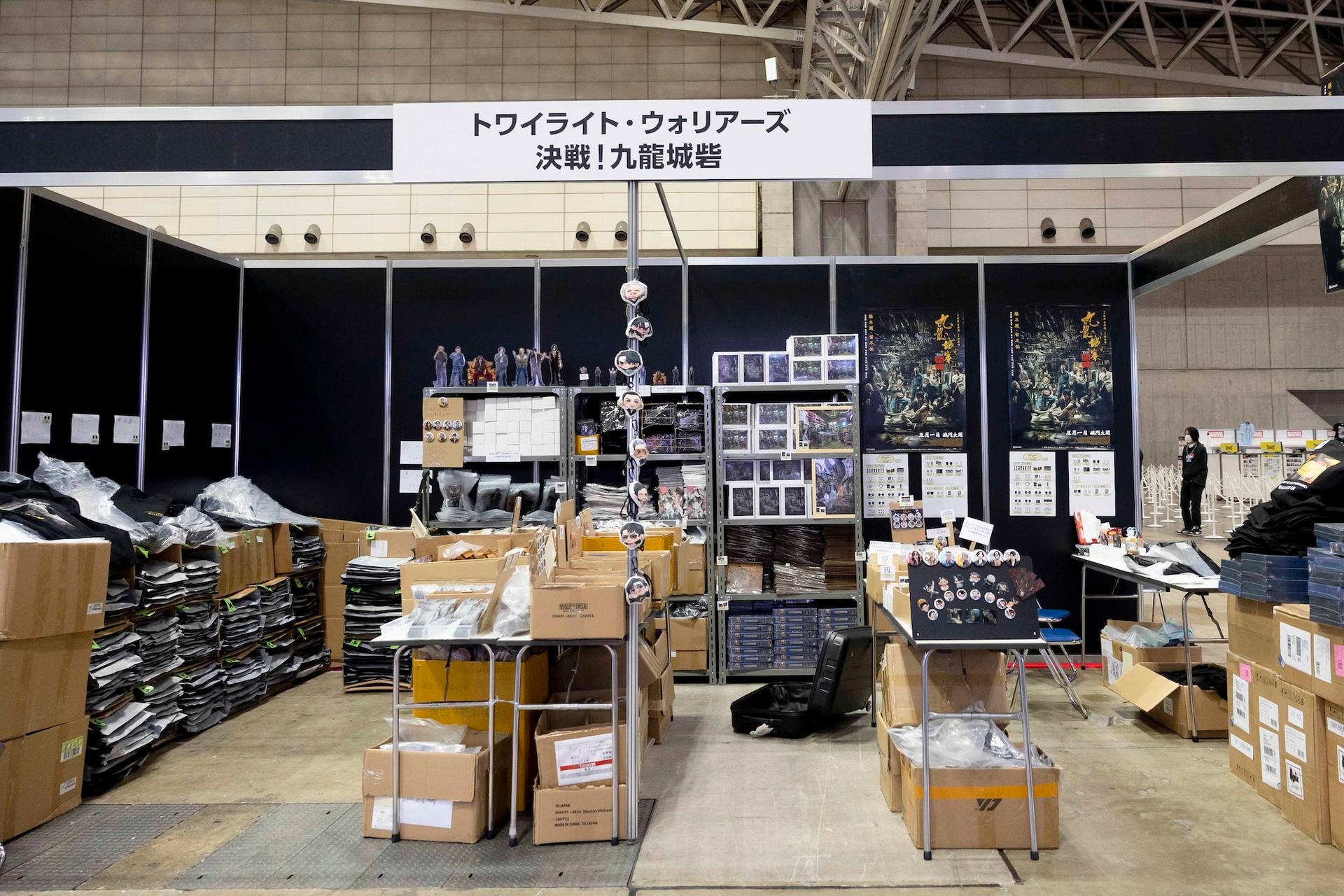 『トワイライト・ウォリアーズ』ファンの愛を感じた、東京コミコン2025レポート