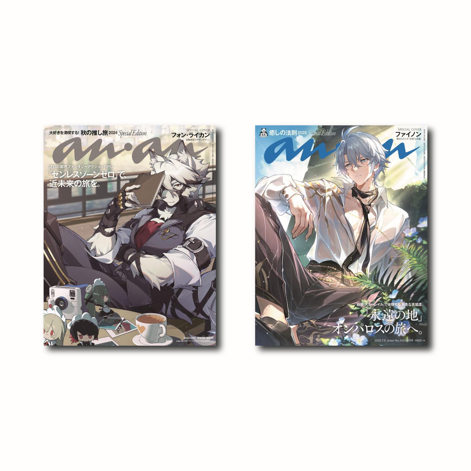 HoYoverseの大人気ゲームとananとの唯一無二の歩み。スペシャルメッセージも！