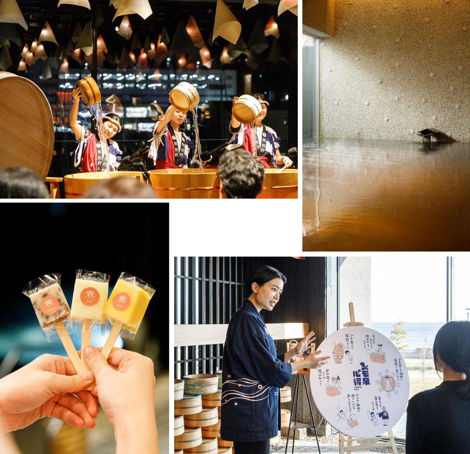 まるでエンタメ！ 見て・浸かって・巡って温泉に出合える「界 別府」