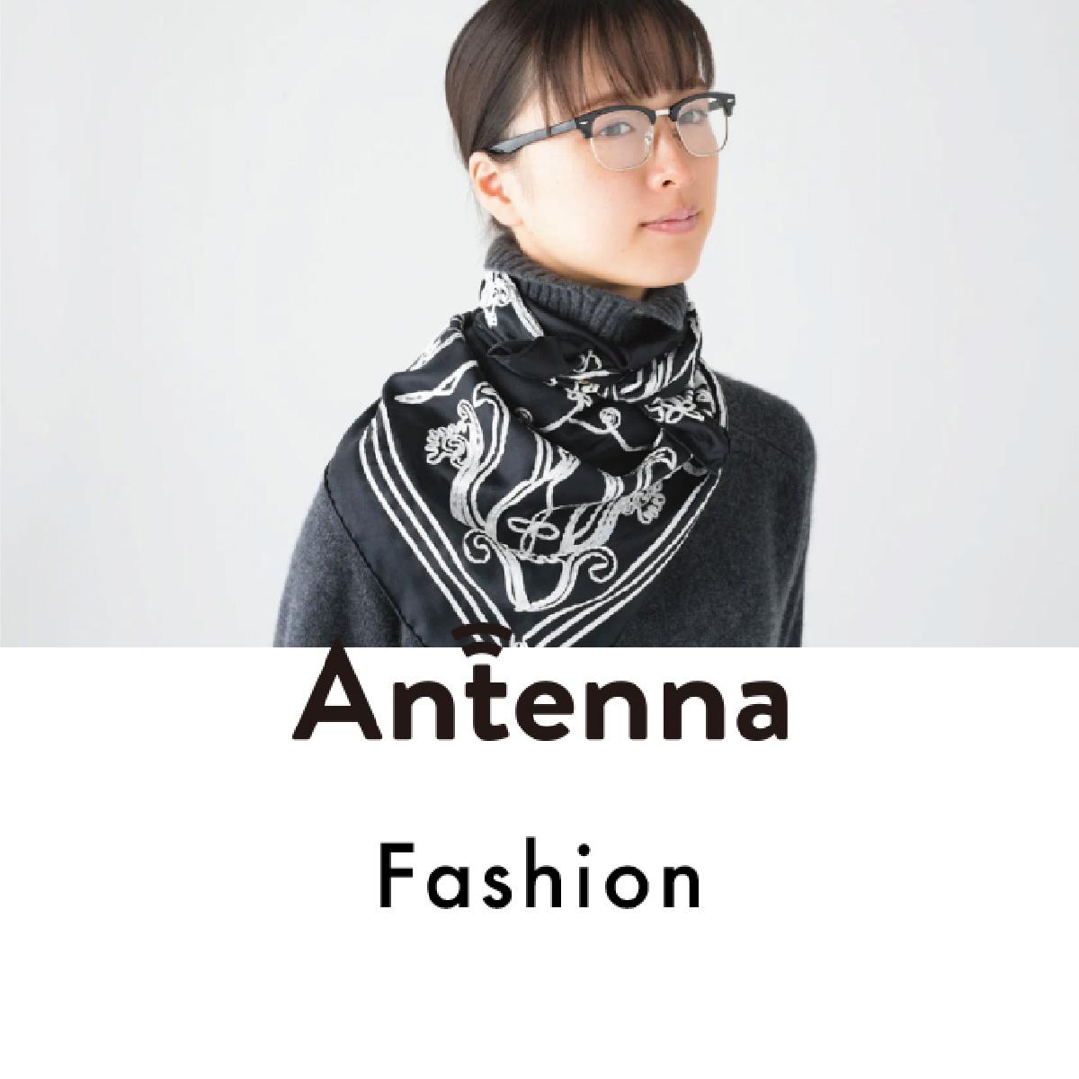 冬の着こなしを彩る！ シルクやカシミア…上質な小物をセレクト