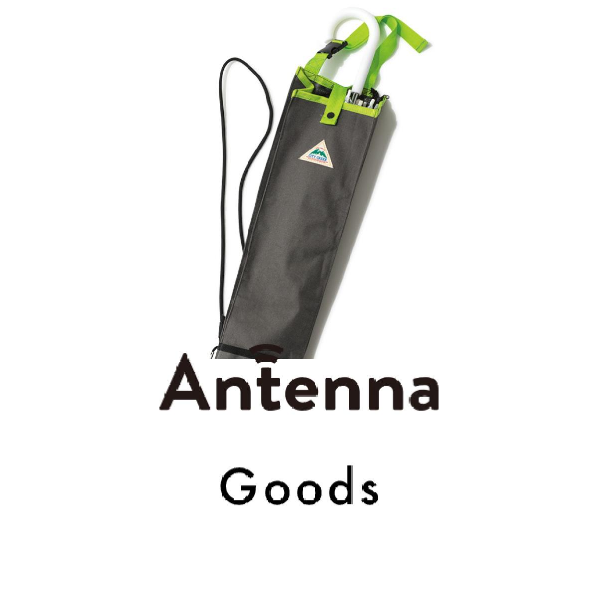 長時間の運転も楽しくなること間違いなし！ 便利な“ドライブグッズ”5選