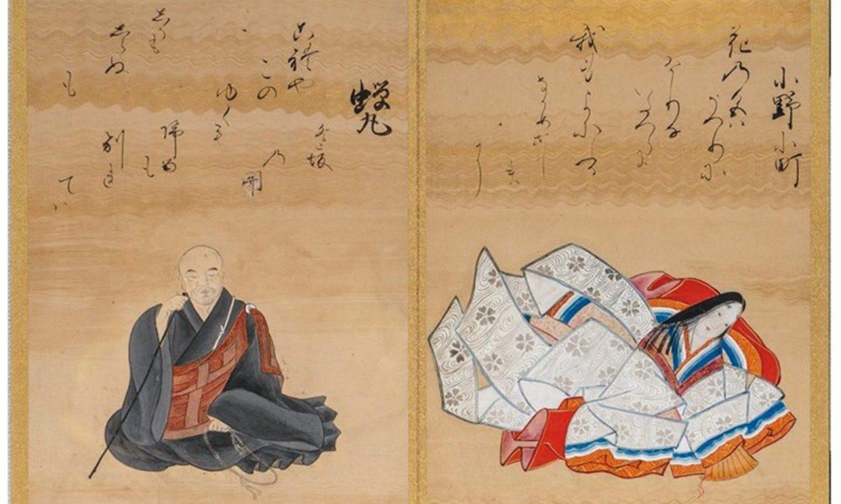 百人一首の聖地・小倉山麓の美術館で歌の世界を満喫