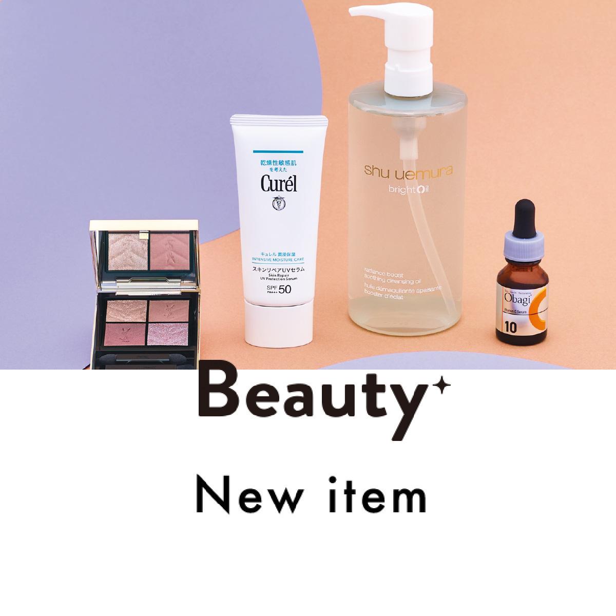 ヘア＆メイクアップアーティストの伏屋陽子さんと新作コスメをお試し！