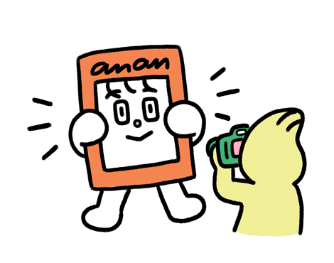 山田涼介さんソロ表紙！ “秘密の甘いひととき”を切り取ったanan 2479号