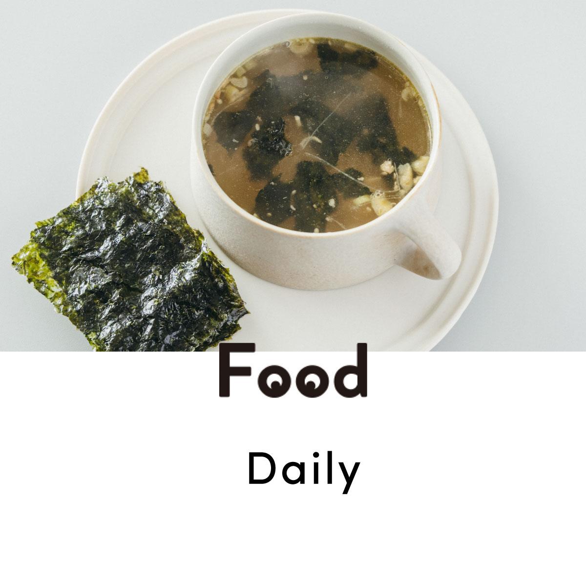 “お疲れさまギフト”にもなる 生姜スープ｜長谷川あかりさんの常備食材