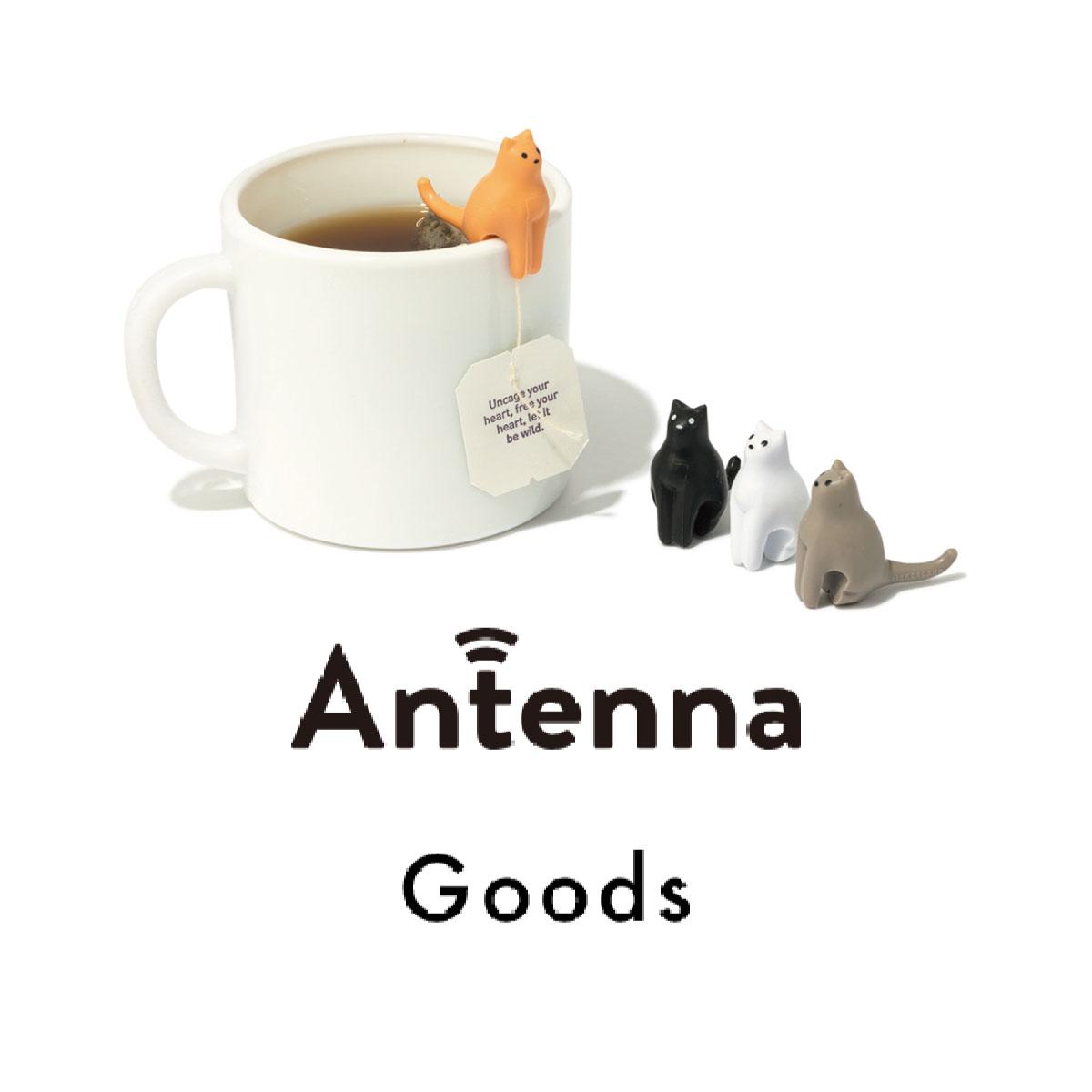 ティータイムに湯気の立つ一杯を！ 機能美とぬくもりを兼ね備えたアイテム5選