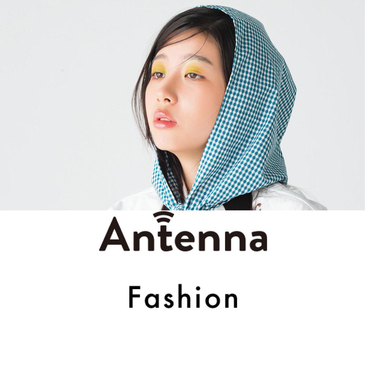 春の気候と相性ばっちり！ “ギンガムチェック”の注目アイテム