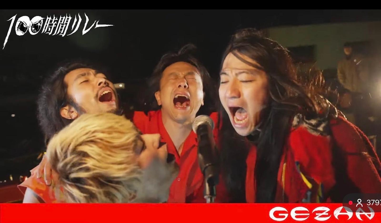 暗澹たる世界で、⾚く燃えて希望を放つ、炎のようなバンド！ GEZANの新アルバムにマヒトゥ・ザ・ピーポーがこめた“予感”とは──