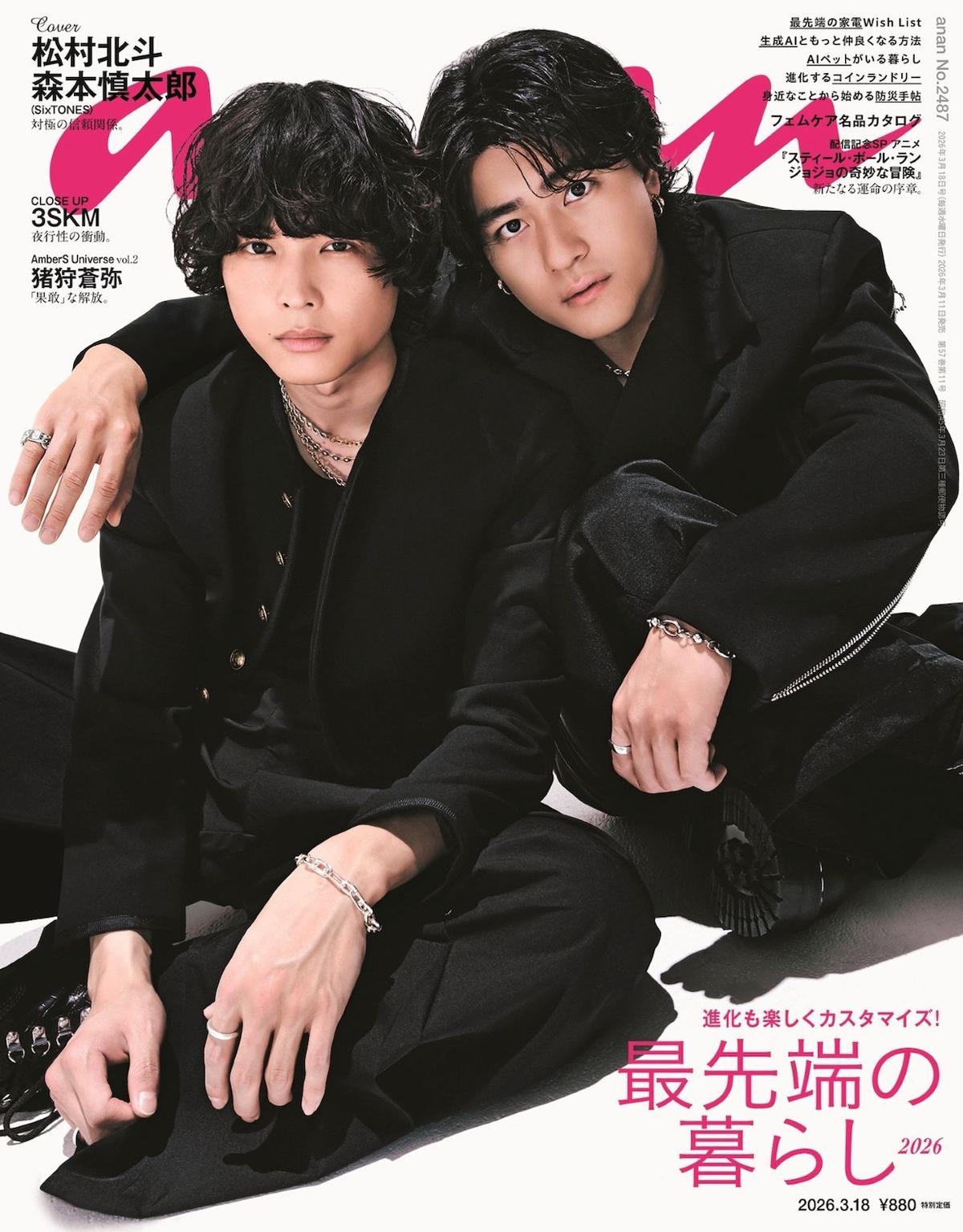 アニメ『スティール・ボール・ラン ジョジョの奇妙な冒険』よりジョニィ・ジョースター＆ジャイロ・ツェペリの師弟コンビが描き下ろしで登場 ...