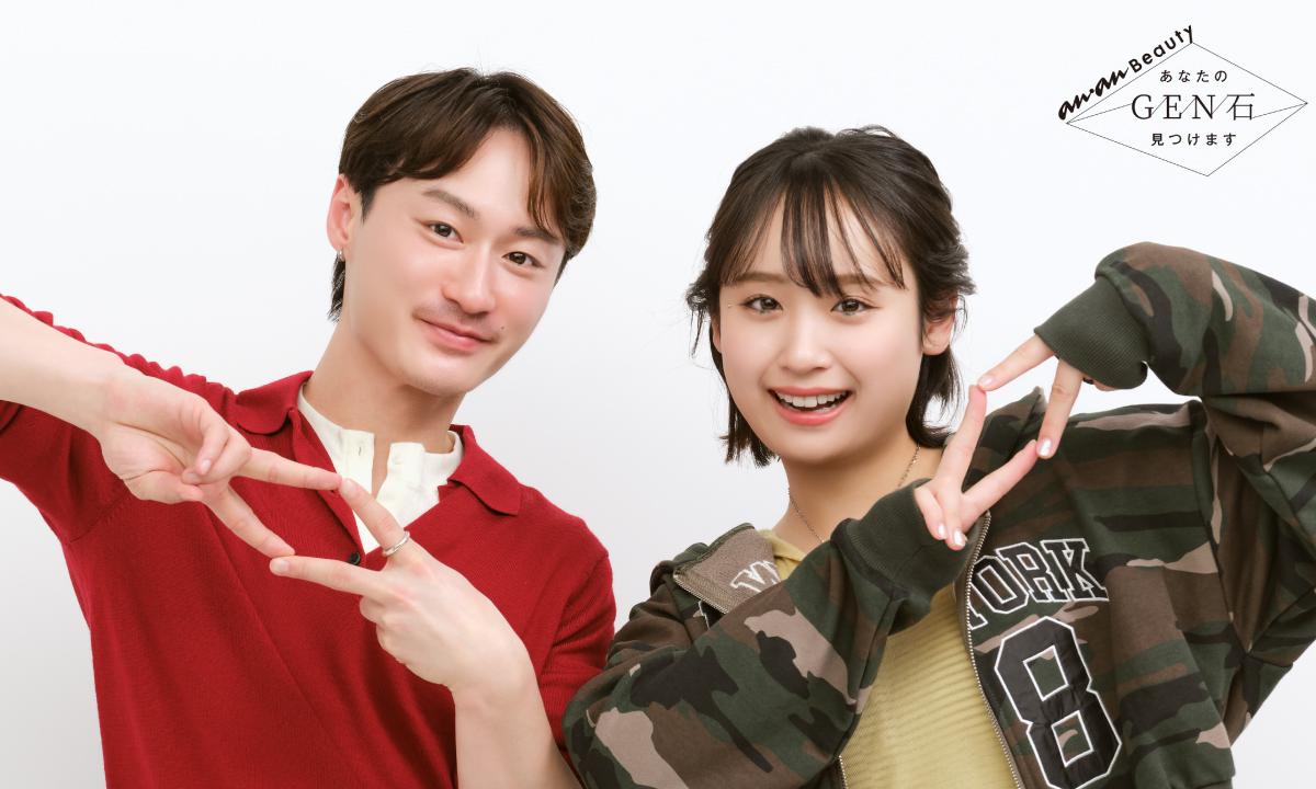 GENSEIさんが発掘！ サバシスター・なちさんをY2Kメイクで大変身！