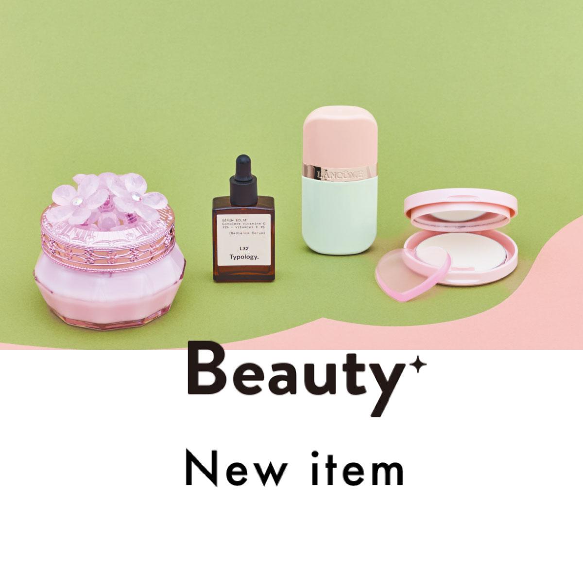 モデル、俳優の中島侑香さんと新作コスメをお試し！