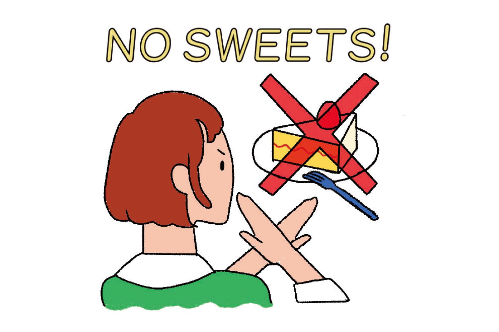 のらない化粧、砂糖の影響かも？ 砂糖を無理なく減らす“ゆる砂糖断ち”