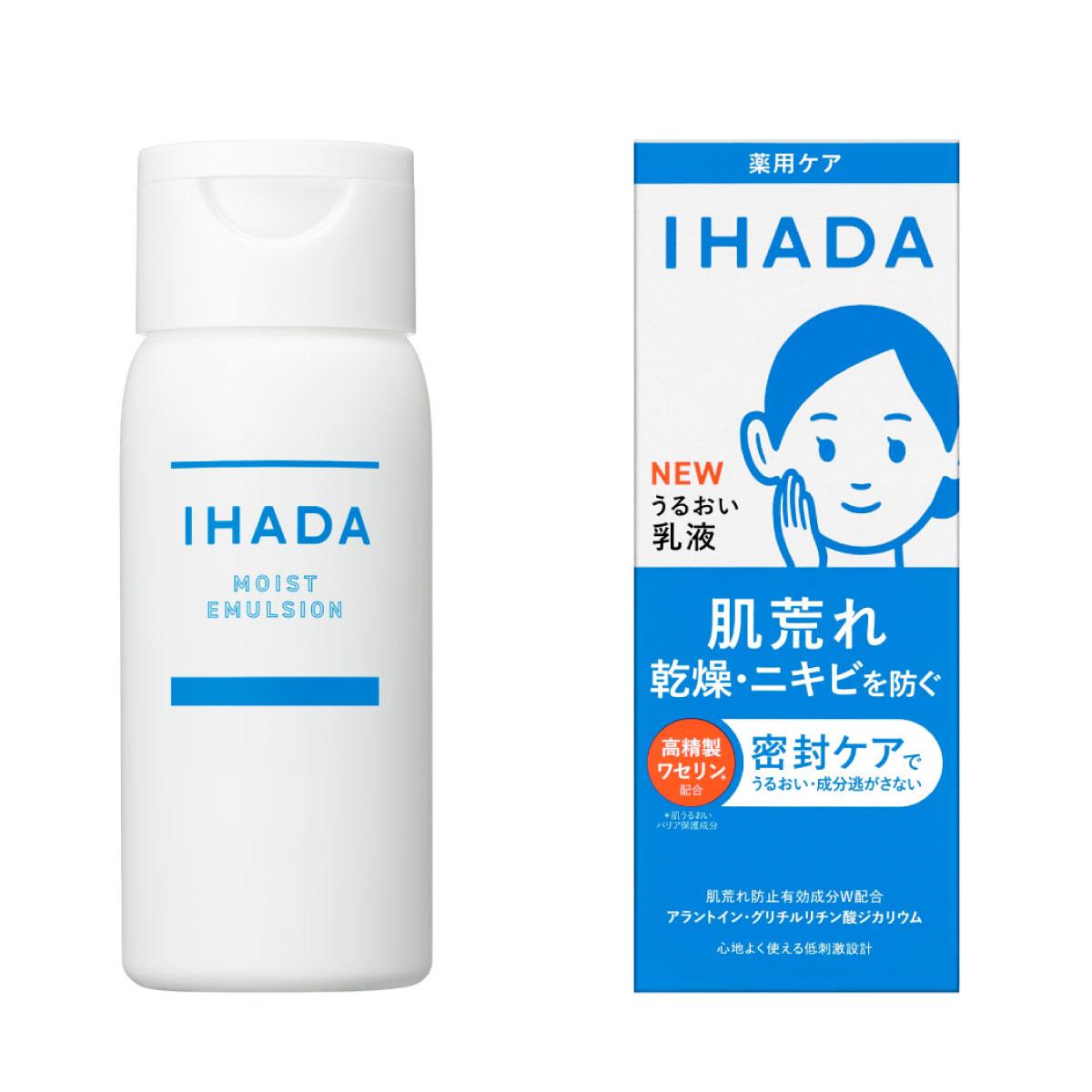 肌荒れを繰り返さない肌へ。イハダの「密封ケア」が進化してリニューアル #PR