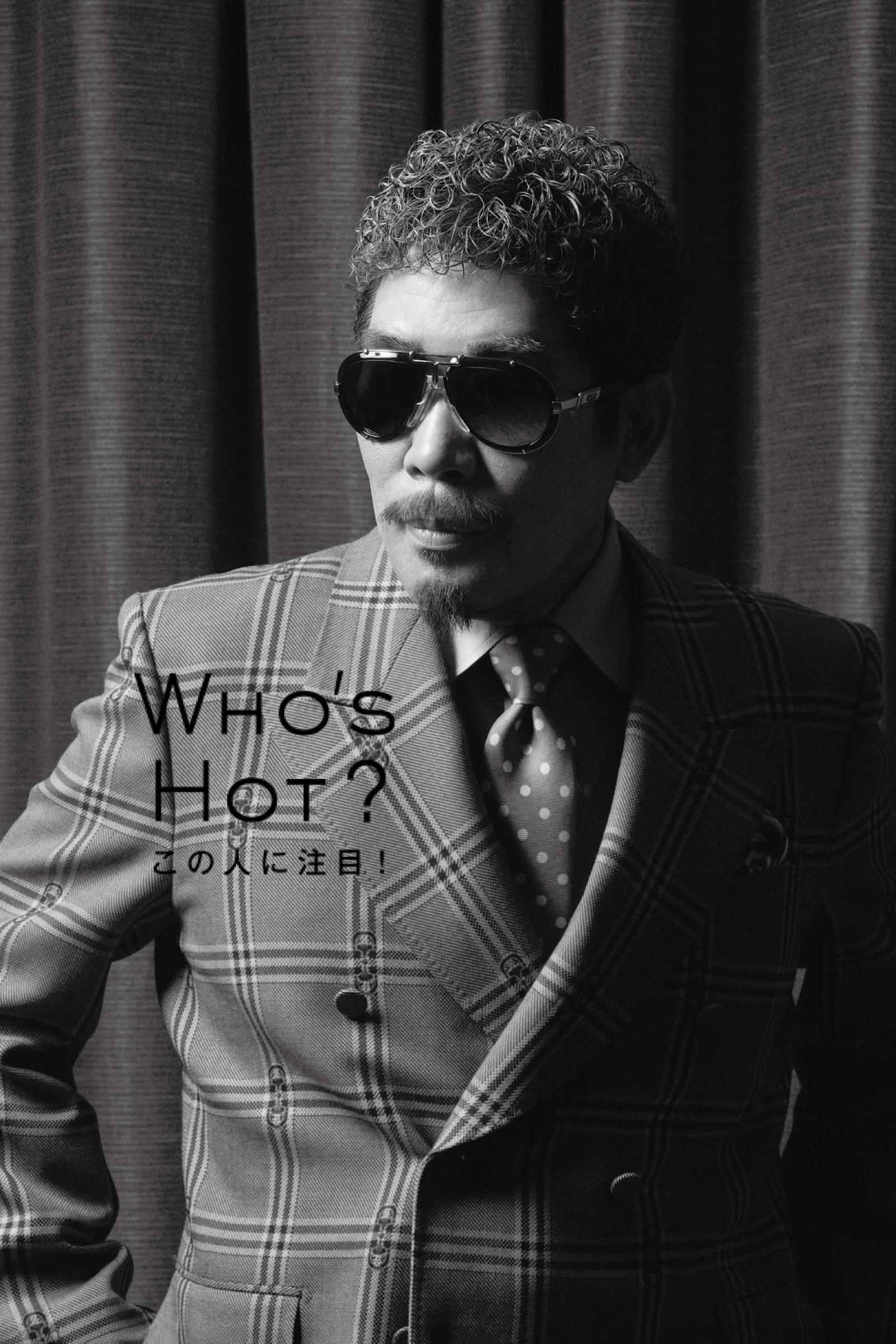 鈴木雅之「自分に酔うのがアマチュア、人を酔わすのがプロだよね」