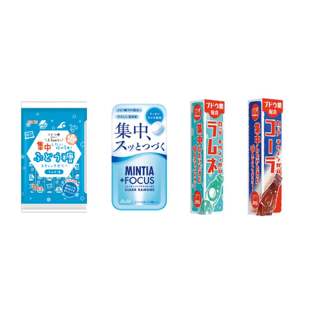 集中したいときの味方！最新ブドウ糖デスクおやつ