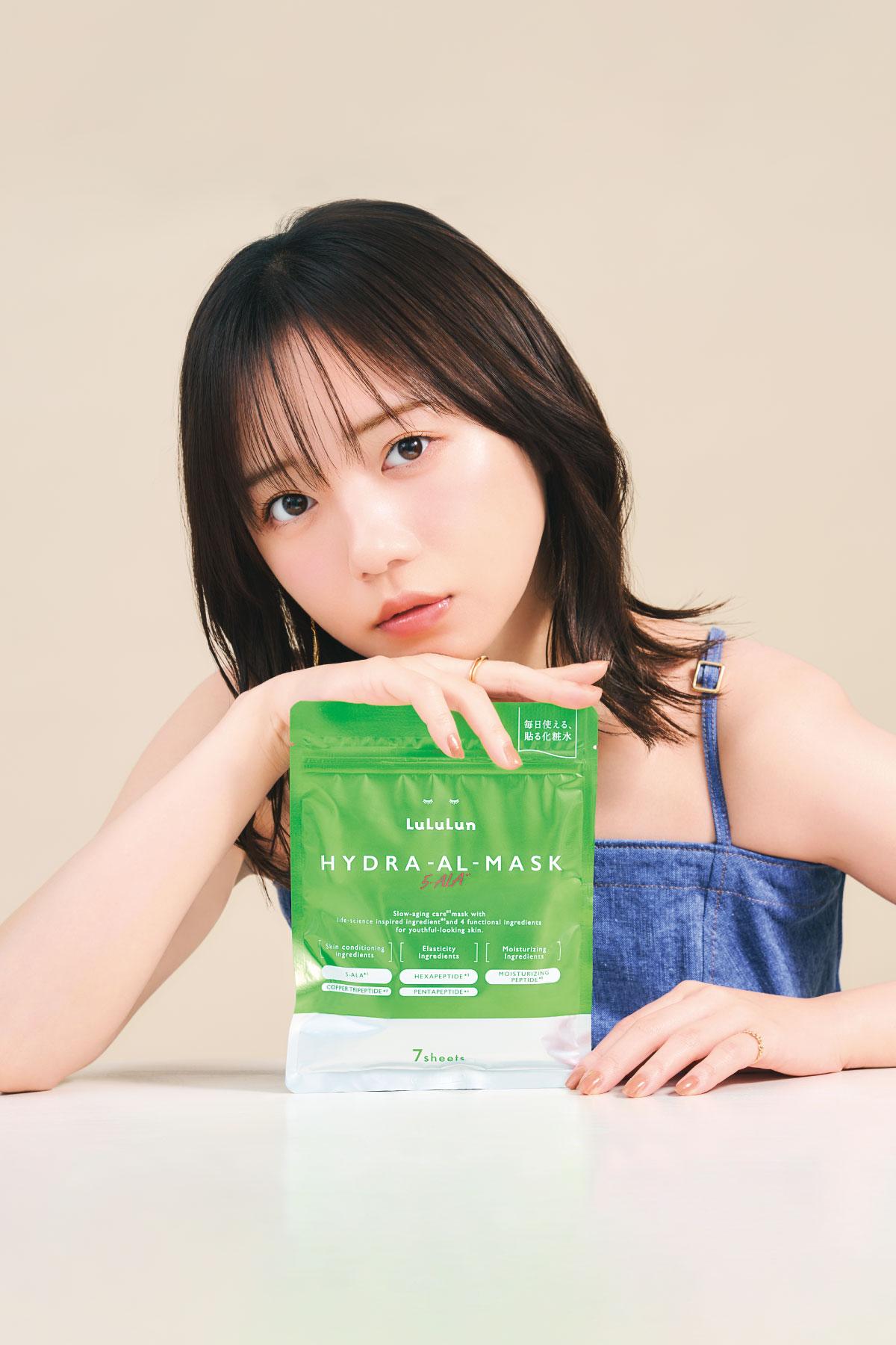 齊藤京子さんも実践。ルルルン ハイドラ 5ALAマスクの 毎日使いで、肌ケアをアップデート♡