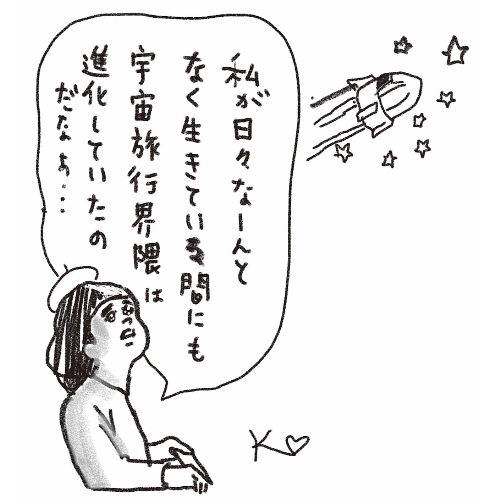 約半世紀ぶりに月面着陸に成功！ 「アルテミス2」を堀潤さんが解説