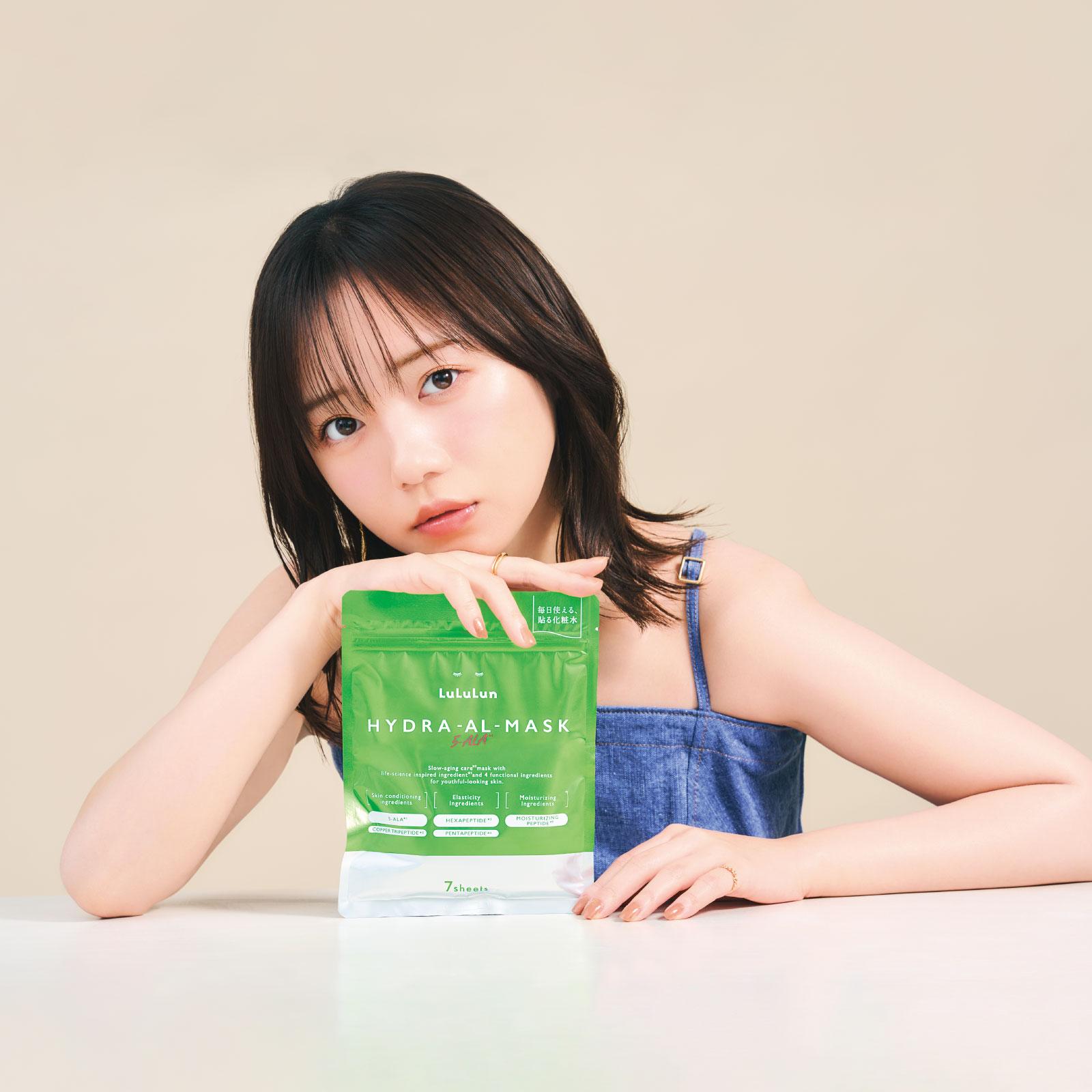齊藤京子さんも実践。ルルルン ハイドラ 5ALAマスクの 毎日使いで、肌ケアをアップデート♡