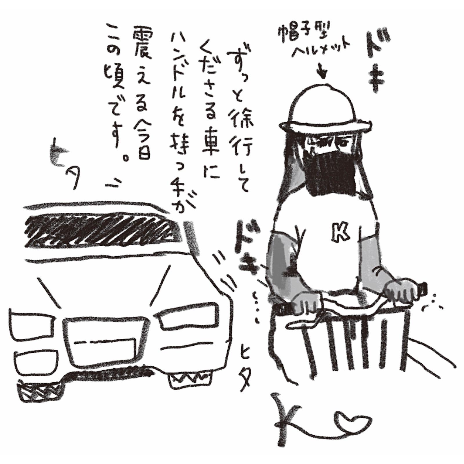 加害者にも被害者にもなり得る？ 「自転車新ルール」を堀潤さんが解説