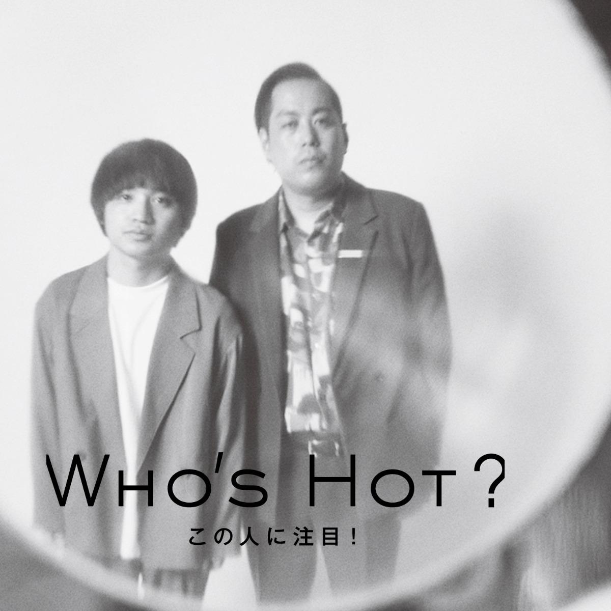 エバース「この髪型？ カッコいいからに決まってるじゃないですか（町田）」